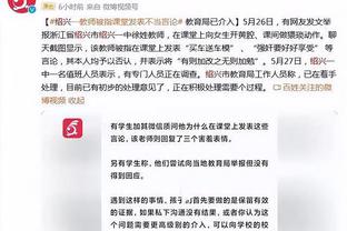 江南app官方下载最新版截图2